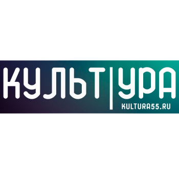 Культура 55.png